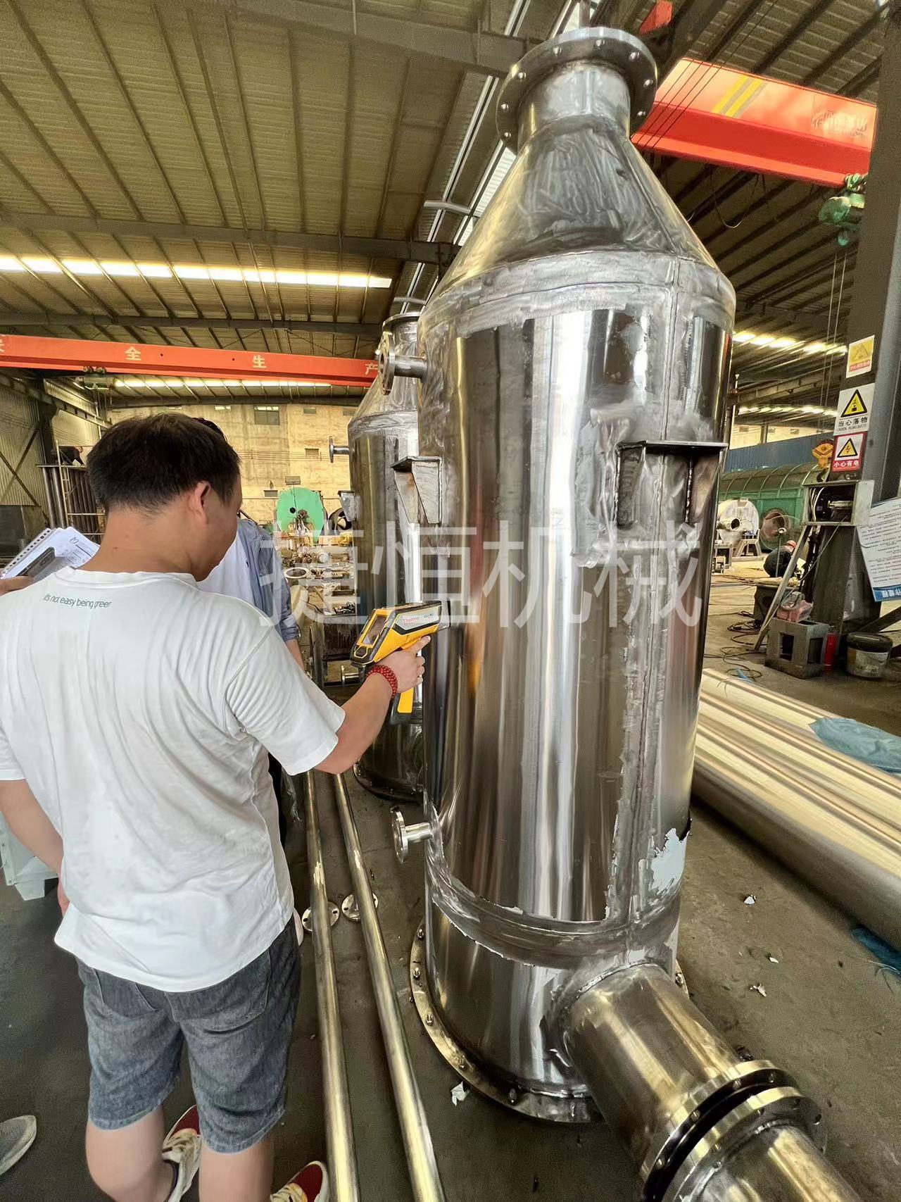 炭化機(jī)材質(zhì)檢測(cè)